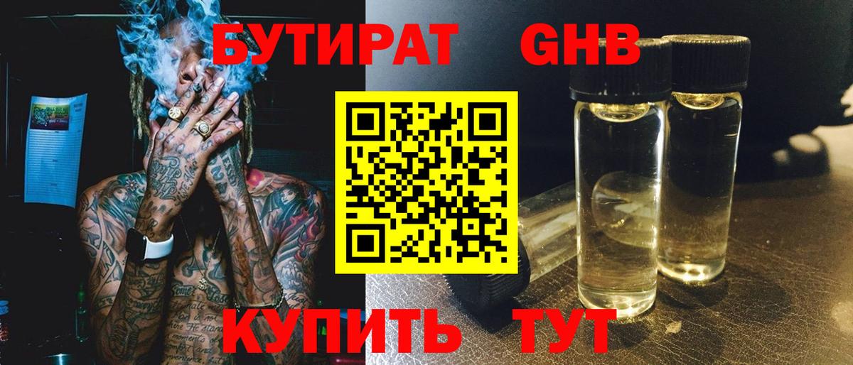 Нижневартовск  COCAIN  МЕТАМФЕТАМИН  Вход с VPN  Каннабис  Меф МЯУ МЯУ   ГАШИШ 