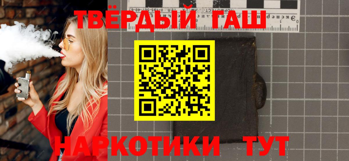 ГАШ 40% ТГК Нижневартовск