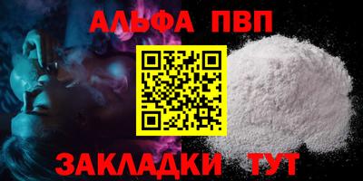 a pvp Туймазы