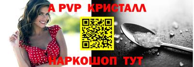 МДПВ Тулун