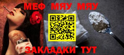 МДПВ Тулун