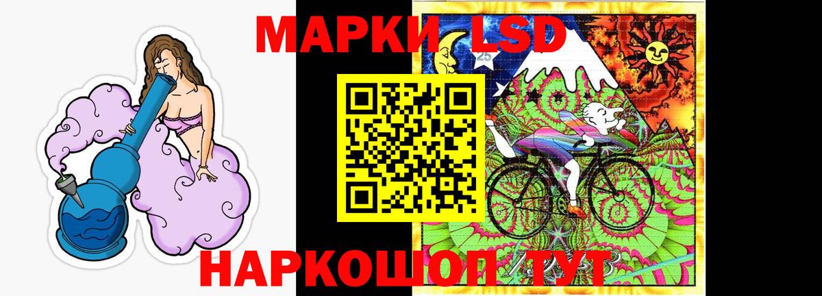 Лсд 25 экстази кислота Нижневартовск