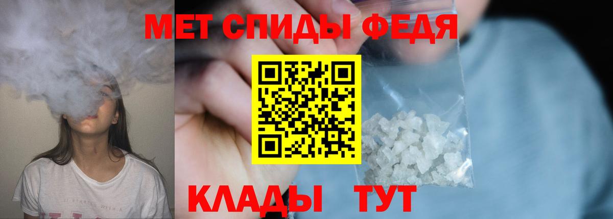 Первитин пудра  МЕТАМФЕТАМИН  Нижневартовск  Вход с VPN 