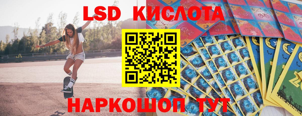 цена   Вход с VPN  Нижневартовск  Марки N-bome 1,5мг 
