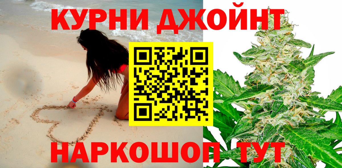 Канабис Bruce Banner Нижневартовск