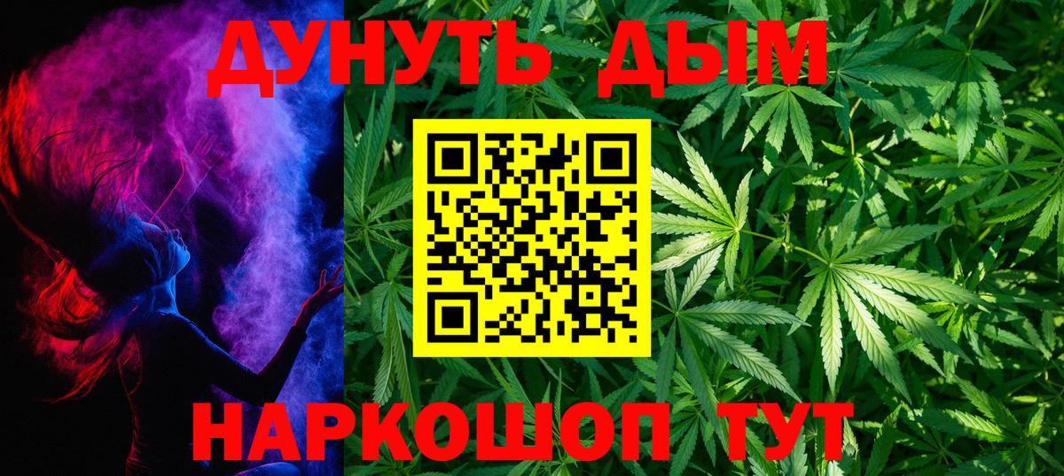 Канабис индика  Вход с VPN  Шишки марихуана LSD WEED  Бошки Шишки планчик  Нижневартовск 